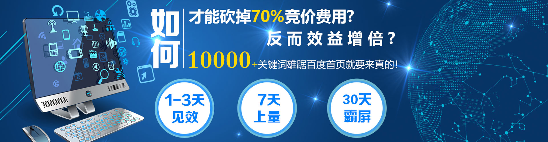 黑河信息流优化师