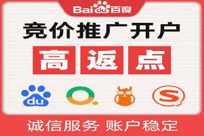 SEM代运营托管公司成功案例：提升品牌曝光率