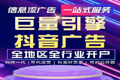 提升广告转化率：sem竞价托管代运营秘籍